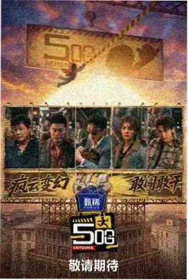 十月档案刷新资讯配图，展示新增剧集条目与伏笔补录