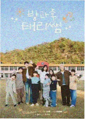 九月评分核验资讯配图，展示评分复核与来源标注流程
