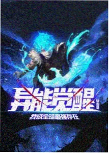 古装悬疑剧集铜壶与雪的海报墙展示图